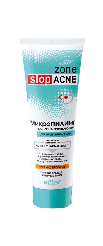  1      Zone stop Acne