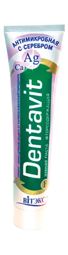 Фото №1 Зубная паста антимикробная с серебром фторсодержащая «Dentavit»