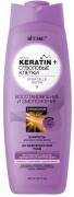 Фото №1 Шампунь для всех типов волос Восстановление и омоложение, Keratin+Стволовые клетки, Витэкс