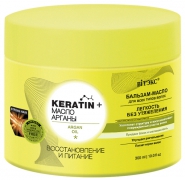 Фото №1 Бальзам-масло для всех типов волос Восстановление и питание, Keratin+, Витэкс