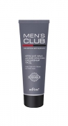 Фото №1 Крем для обличчя для всіх типів шкіри Щоденний догляд Men's club