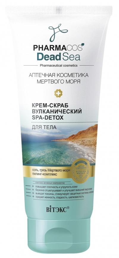 Фото №1 Крем-скраб Вулканический SPA-DETOX для тела, Pharmacos Dead Sea, Витэкс