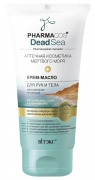Фото №1 Крем-масло для рук и тела максимально питающий для сухой, очень сухой и атопичной кожи, Pharmacos Dead Sea, Витэкс