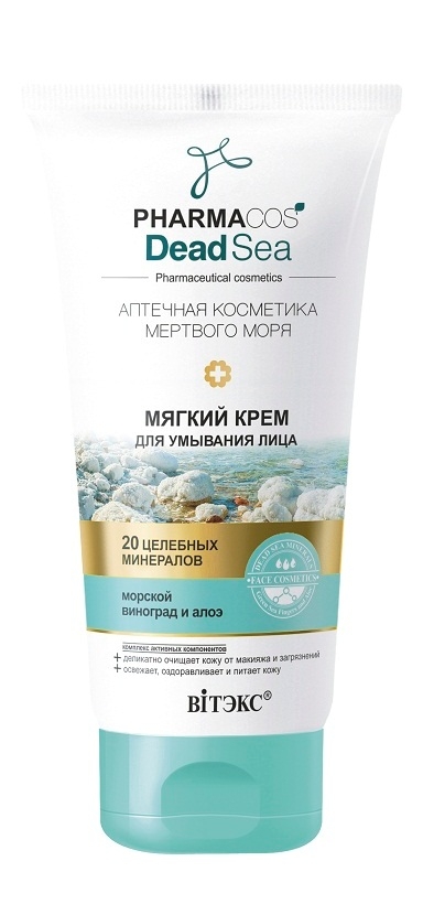 Фото №1 Мягкий крем для умывания лица, Pharmacos Dead Sea, Витэкс