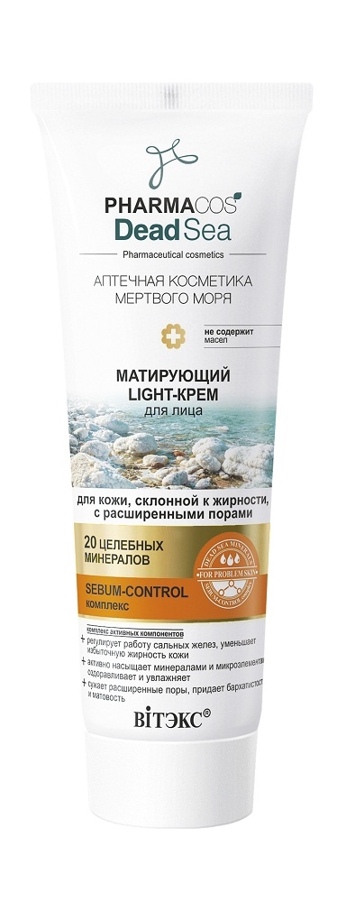 Фото №1 Матирующий LIGHT-крем для лица для кожи, склонной к жирности, с расширенными порами, Pharmacos Dead Sea, Витэкс