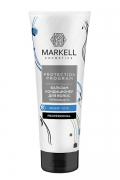 Фото №1 Бальзам для волосся термозахист Protection Program, серії Professional, Markell