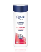  1    HEALTH ACTIVE CAFFEINE Healing 390 , Aroma Cosmetics