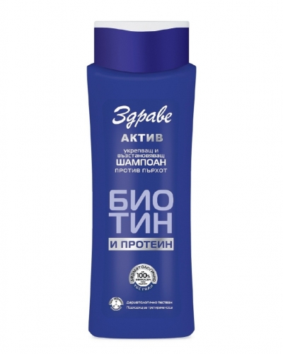  1    HEALTH ACTIVE    390 . Aroma Cosmetics