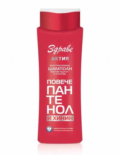 ���� �1 ������� ������ ������� HEALTH ACTIVE �������� � ����� - ����������������� 390 ��, Aroma Cosmetics