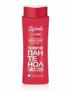  1    HEALTH ACTIVE    -  390 , Aroma Cosmetics